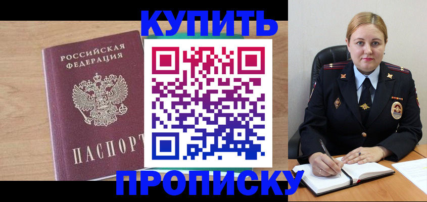 регистрация для школы в Арске